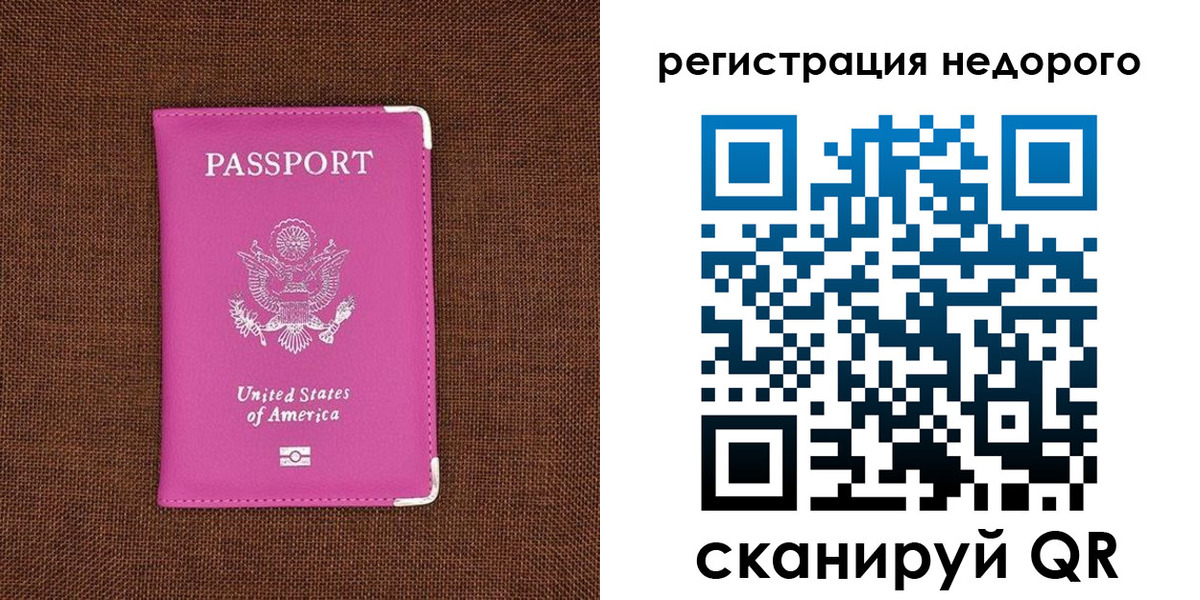 прописка регистрация в Бокситогорске