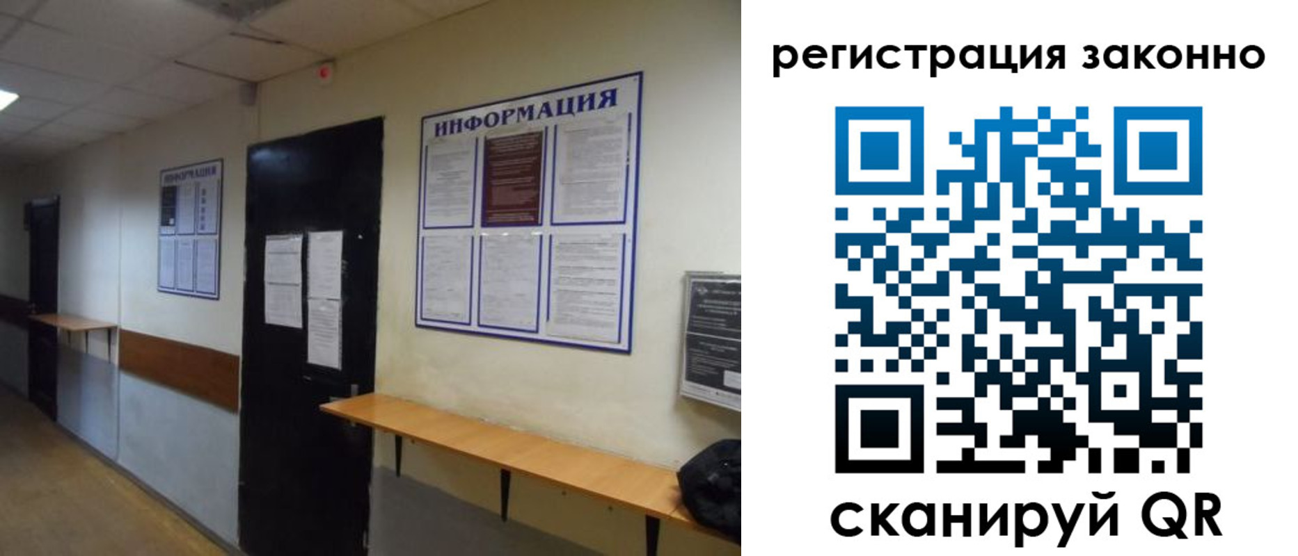 временная регистрация собственник в Бокситогорске
