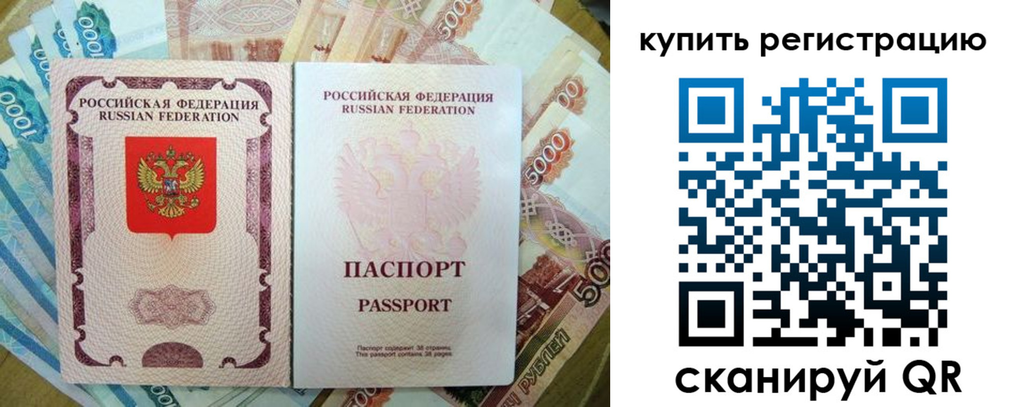 временная регистрация госуслуги в Бокситогорске